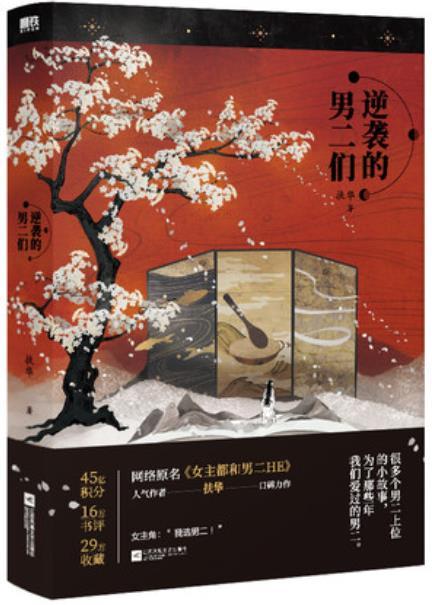 Ů�������ж�HE